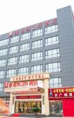 Туры в отель Vienna 3 Best Hotel Vienna (Zhengzhou Shuanghu Avenue Subway Station)
