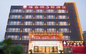 Туры в отель Vienna 3 Best Hotel Vienna (Zhengzhou Shuanghu Avenue Subway Station)