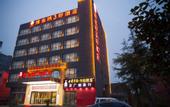Туры в отель Vienna 3 Best Hotel Vienna (Zhengzhou Shuanghu Avenue Subway Station)
