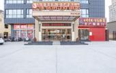 Туры в отель Vienna 3 Best Hotel Vienna (Zhengzhou Shuanghu Avenue Subway Station)