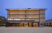 Туры в отель Oran Elegance Hotel