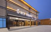 Туры в отель Oran Elegance Hotel