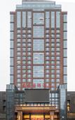 Туры в отель Haoxiang International Hotel