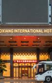 Туры в отель Haoxiang International Hotel