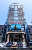 Туры в отель Haoxiang International Hotel