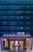 Туры в отель Changsha Government Financial Center Mehood Lestie Hotel