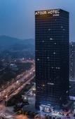 Туры в отель Changsha Government Financial Center Mehood Lestie Hotel