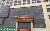 Туры в отель Vienna Hotel (Weihai High Speed Railway Station, Huaxiacheng Bathing Beach)