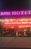 Туры в отель Ruiman International Hotel