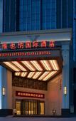 Туры в отель Vienna International Hotel (Dongguan Qiaotou Square)