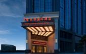 Туры в отель Vienna International Hotel (Dongguan Qiaotou Square)