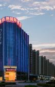 Туры в отель Vienna International Hotel (Dongguan Qiaotou Square)