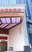 Туры в отель Vienna International Hotel (Dongguan Qiaotou Square)