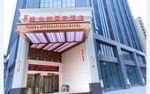 Туры в отель Vienna International Hotel (Dongguan Qiaotou Square)