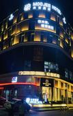 Туры в отель MOOJEE HOTEL(Zhongshan Dongfeng Daxin store)