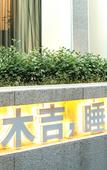 Туры в отель MOOJEE HOTEL(Zhongshan Dongfeng Daxin store)