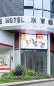 Туры в отель MOOJEE HOTEL(Zhongshan Dongfeng Daxin store)