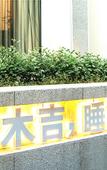 Туры в отель MOOJEE HOTEL(Zhongshan Dongfeng Daxin store)