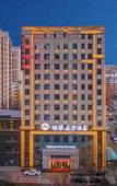 Туры в отель Yeohwa Oriental Hotel (Harbin Haxi Wanda Plaza)