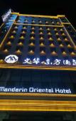 Туры в отель Yeohwa Oriental Hotel (Harbin Haxi Wanda Plaza)