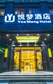 Туры в отель Yuemeng Hotel
