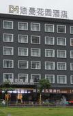 Туры в отель Diman Garden Hotel