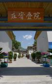 Туры в отель Furun Ziyou Zizai Automobile Culture Theme Hostel