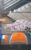Туры в отель Furun Ziyou Zizai Automobile Culture Theme Hostel