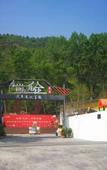 Туры в отель Furun Ziyou Zizai Automobile Culture Theme Hostel