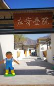 Туры в отель Furun Ziyou Zizai Automobile Culture Theme Hostel