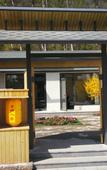 Туры в отель Furun Ziyou Zizai Automobile Culture Theme Hostel