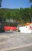 Туры в отель Furun Ziyou Zizai Automobile Culture Theme Hostel
