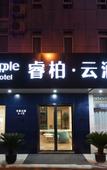 Туры в отель Ripple Hotel (Taicang Yuexing Jiaju)