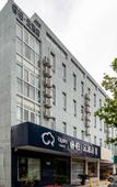 Туры в отель Ripple Hotel (Taicang Yuexing Jiaju)
