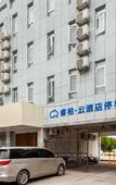 Туры в отель Ripple Hotel (Taicang Yuexing Jiaju)