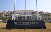 Туры в отель Huitang Hot Spring Resort