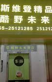 Туры в отель Couple Expert Boutique Hotel (Dongmen Old Street Station)