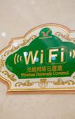 Туры в отель Weina International Hotel (Chengde University Town)