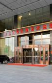 Туры в отель Weina International Hotel (Chengde University Town)