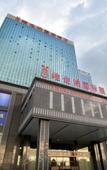 Туры в отель Weina International Hotel (Chengde University Town)