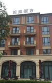 Туры в отель Qianhu Boting Hotel