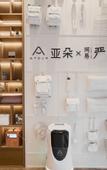 Туры в отель Atour Hotel Chengdu Jiuyanqiao Dongda Road