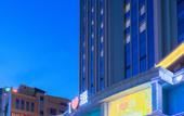 Туры в отель Haili Hotel (Dongguan Dalang Songshan Lake)