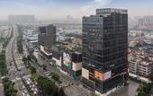Туры в отель Atour Hotel ( Guicheng, Qiandeng Lake, Nanhai, Foshan)