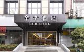 Туры в отель JI Hotel (Shanghai Tongji University Xinhua Hospital)