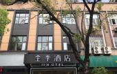 Туры в отель JI Hotel (Shanghai Tongji University Xinhua Hospital)