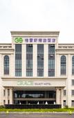 Туры в отель Gmile Hotel (Shanghai Pudong Airport)