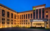 Туры в отель Gmile Hotel (Shanghai Pudong Airport)
