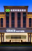 Туры в отель Gmile Hotel (Shanghai Pudong Airport)