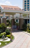 Туры в отель Atour Hotel (Xingzhong Plaza)